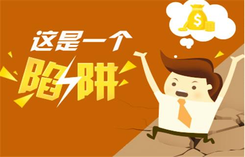 贷款被骗手续费怎么办