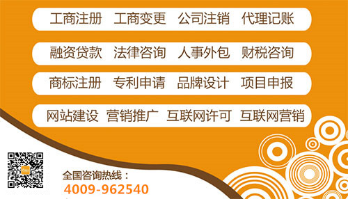 公积金贷款