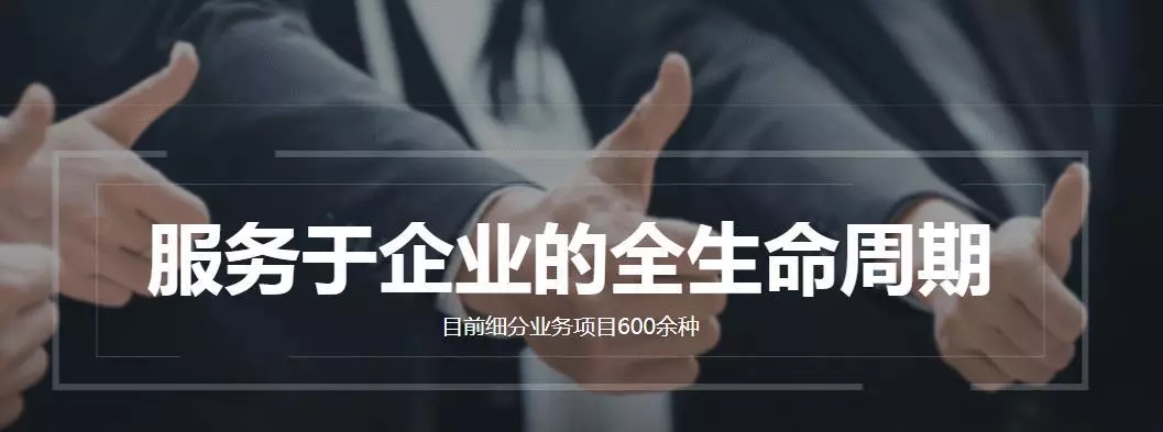 顶呱呱贷款