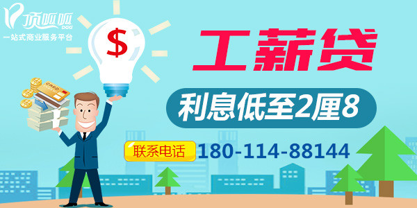 成都抵押贷款服务流程