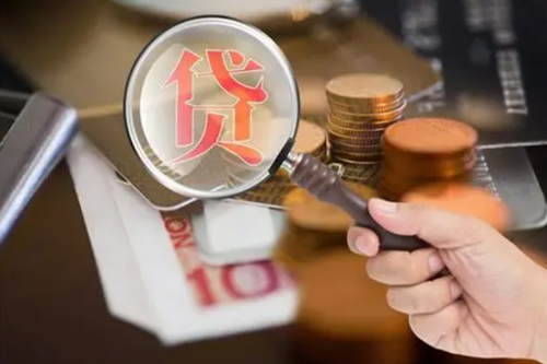 征信不良,综合评分不足一定贷不到款吗？