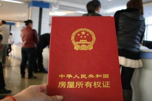 房贷抵扣个税
