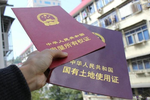 买房可以贷款吗