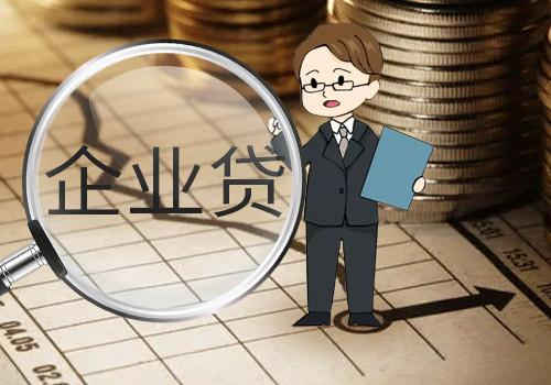   商贷还款多久后可以公积金贷款？