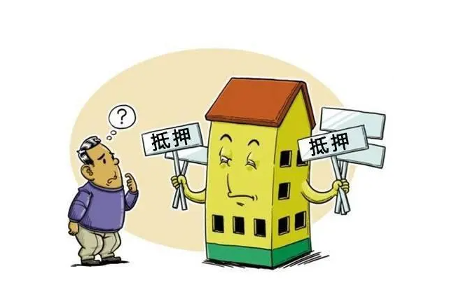 成都房屋抵押贷款,公积金停缴会不会影响房贷?看看下面内容