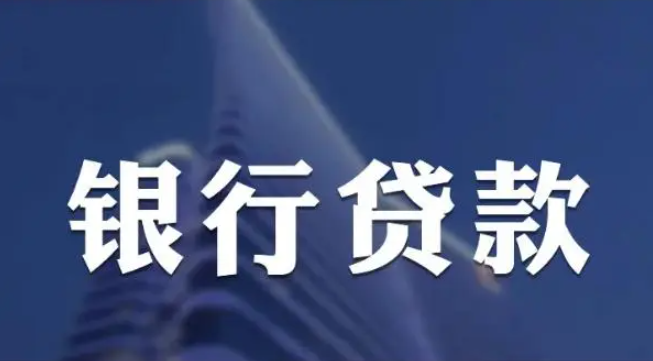成都顶呱呱贷款企业办理小额贷款的条件有哪些？